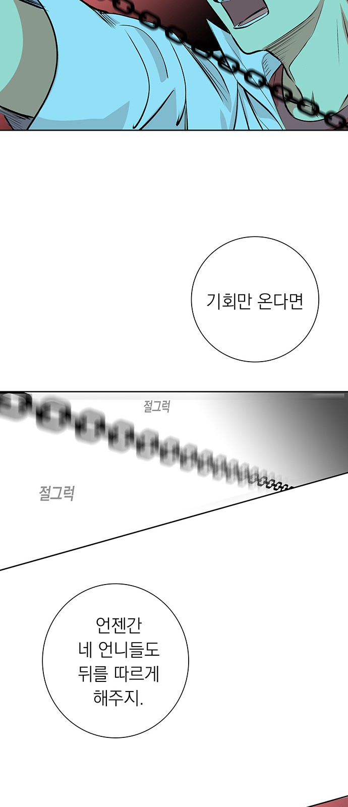 51 페이지