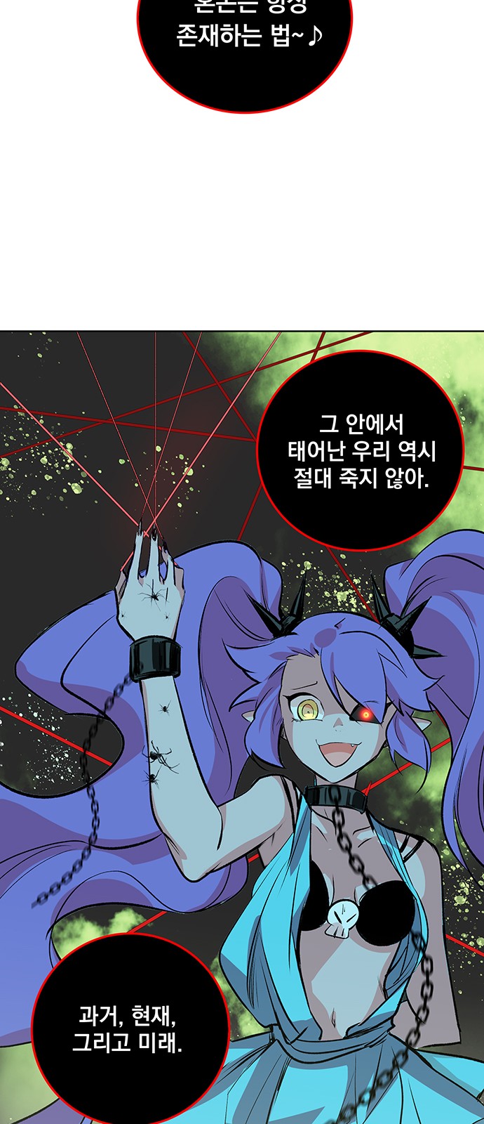59 페이지