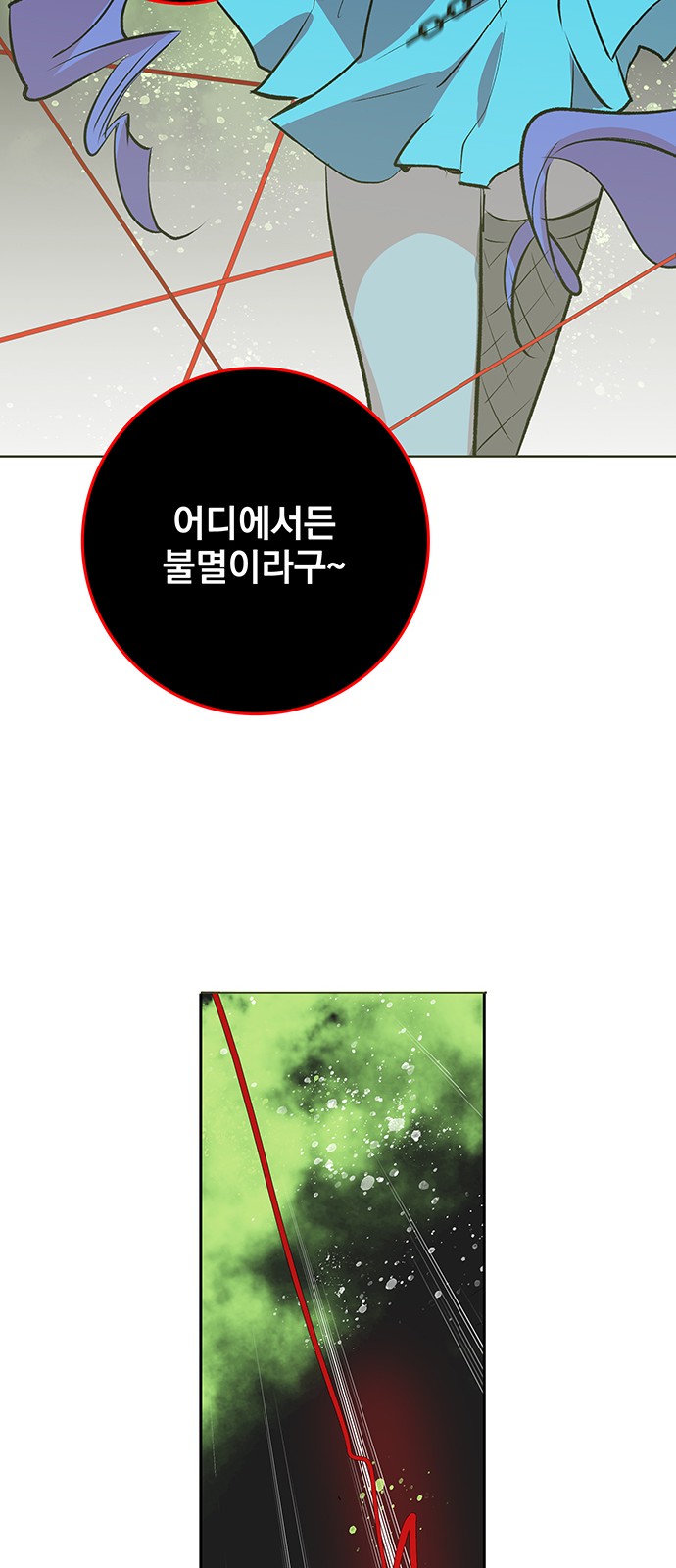 60 페이지