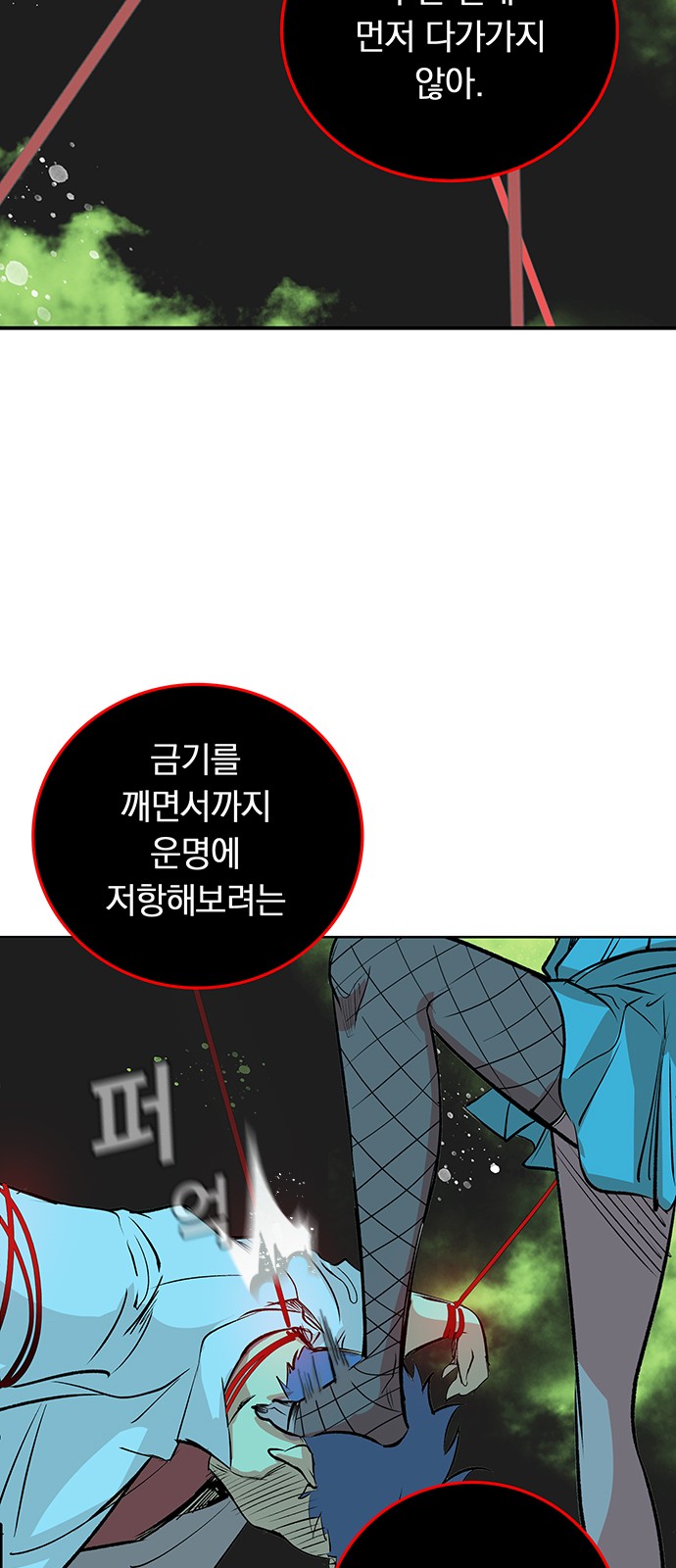 65 페이지