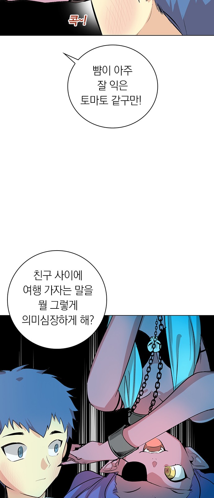 7 페이지