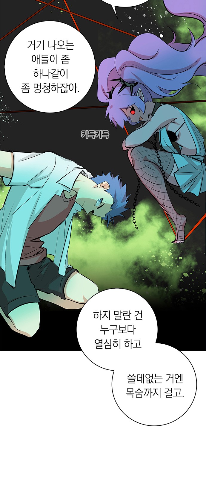 2 페이지