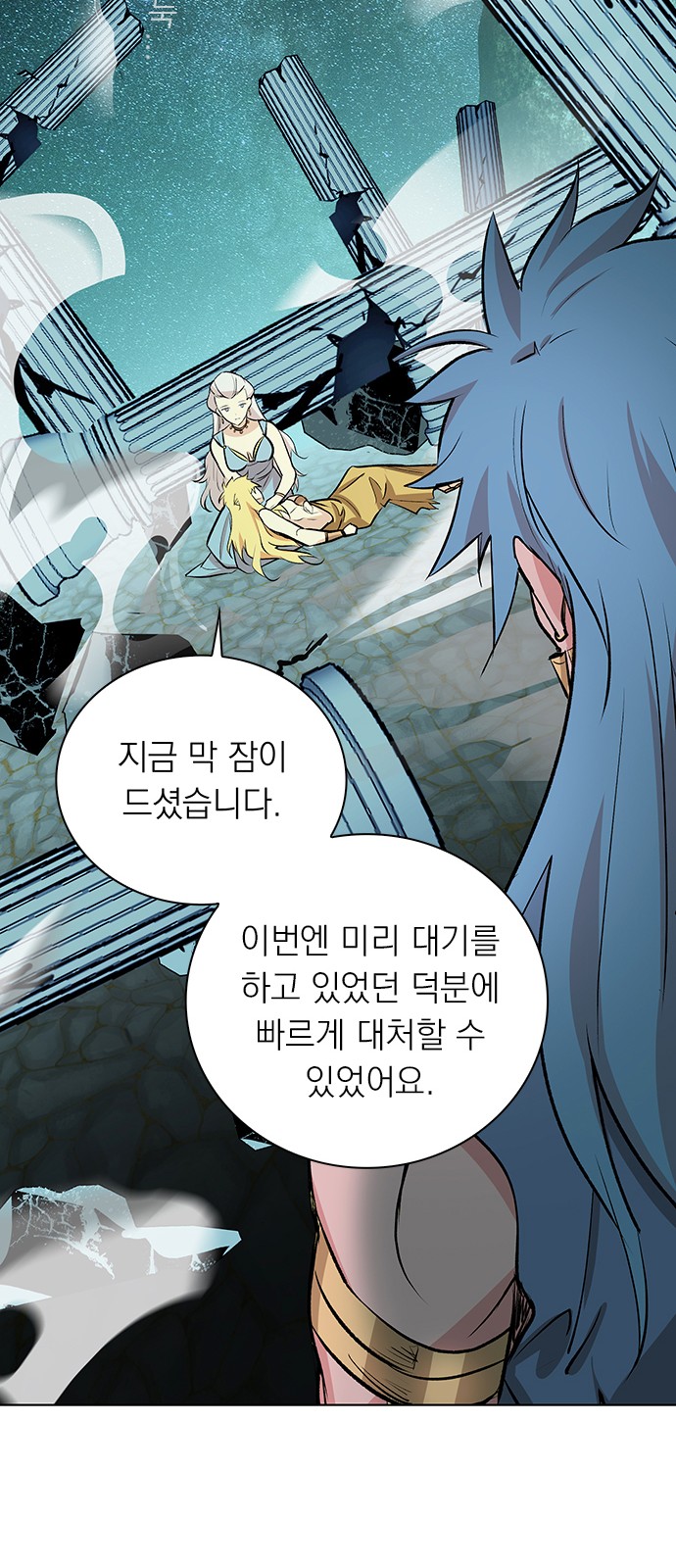 26 페이지