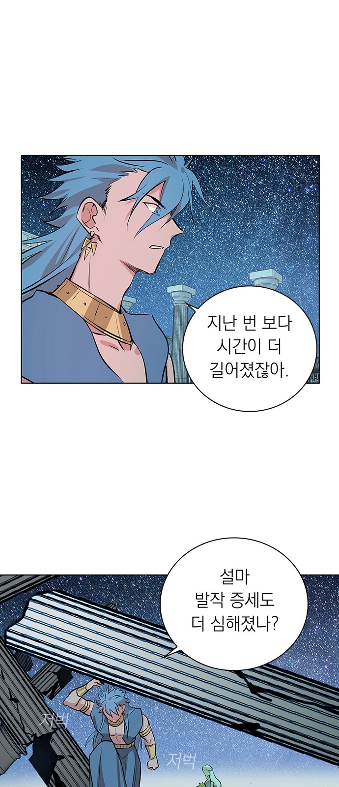 28 페이지