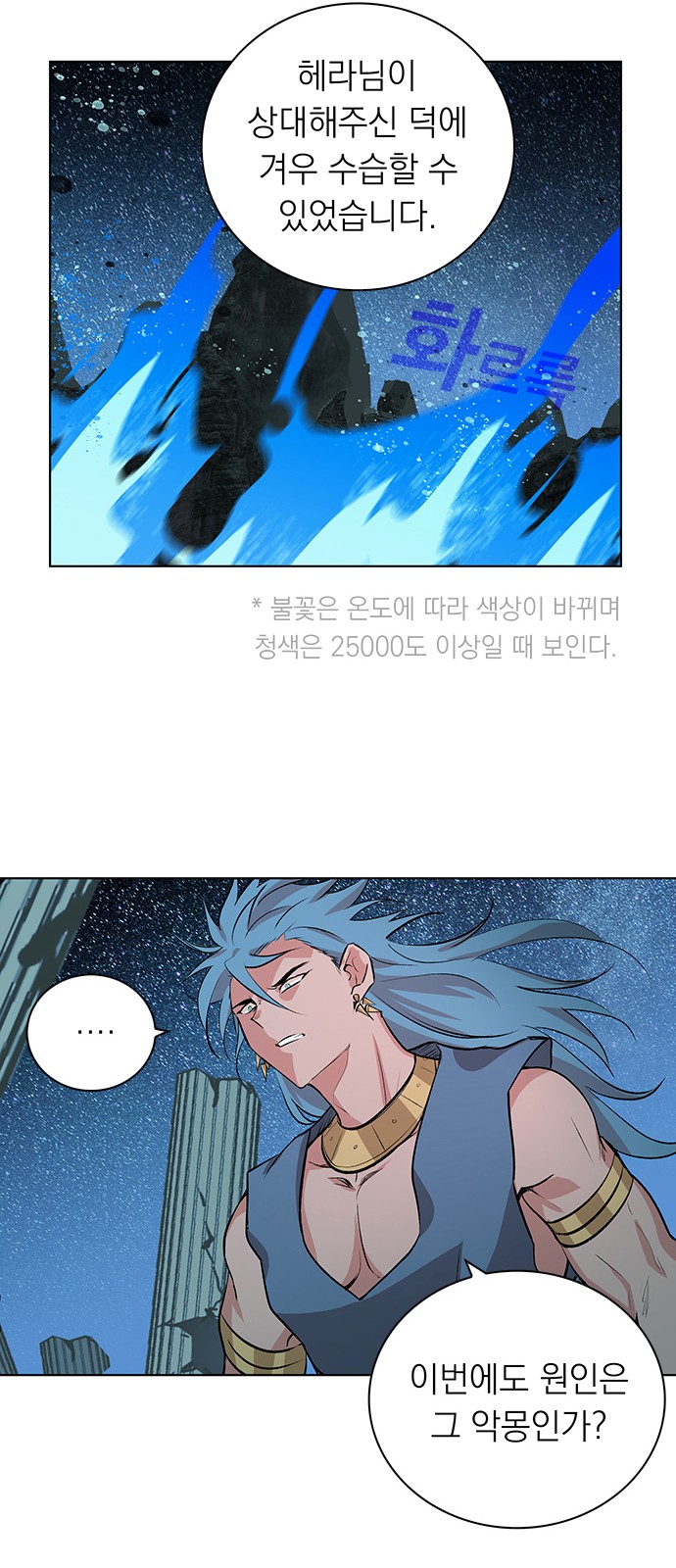 31 페이지