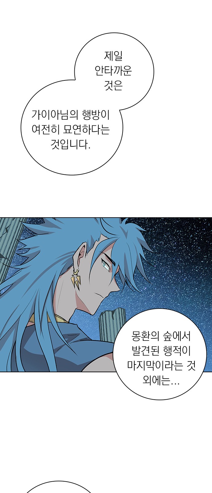 34 페이지