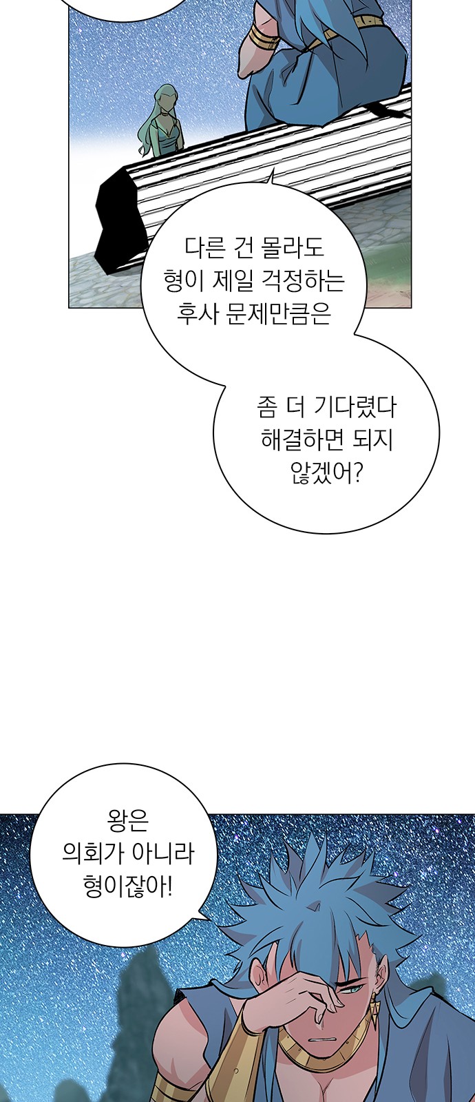 38 페이지