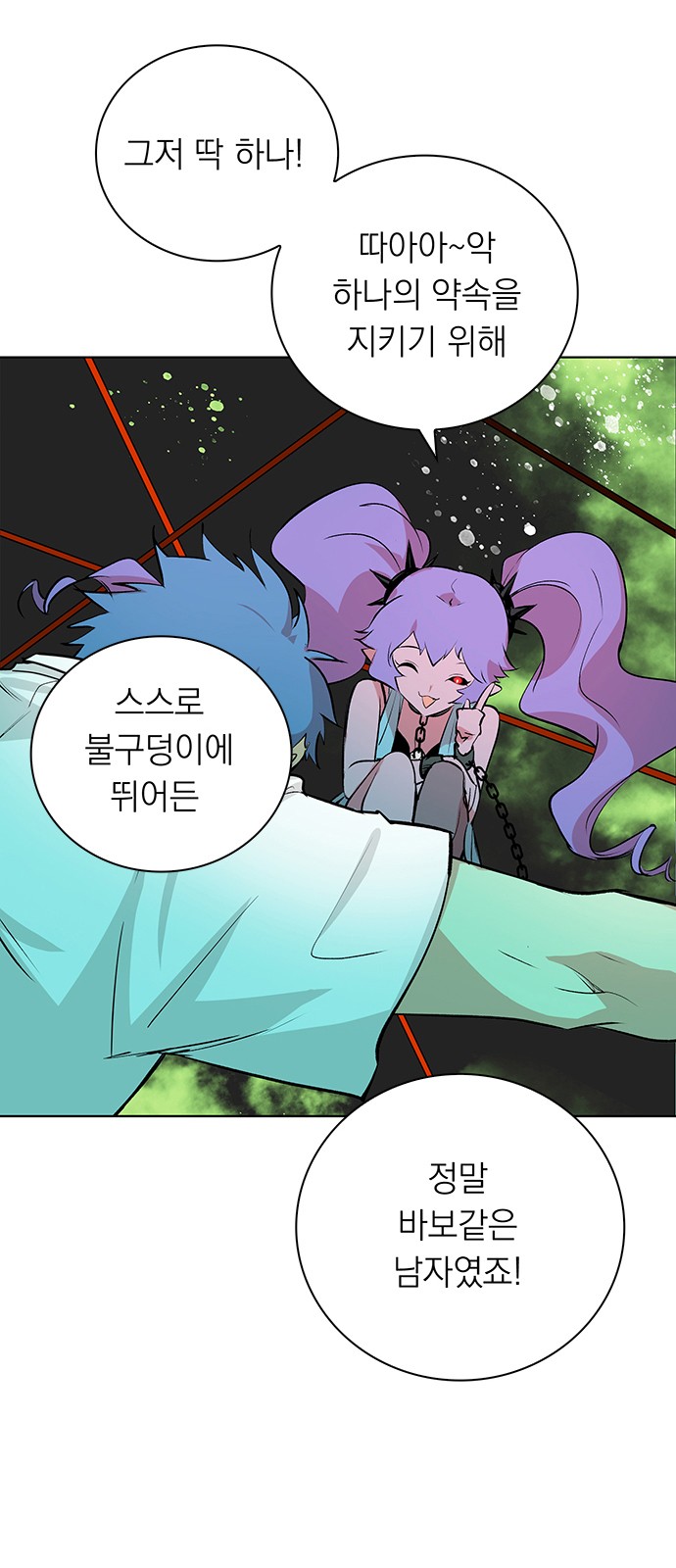 4 페이지