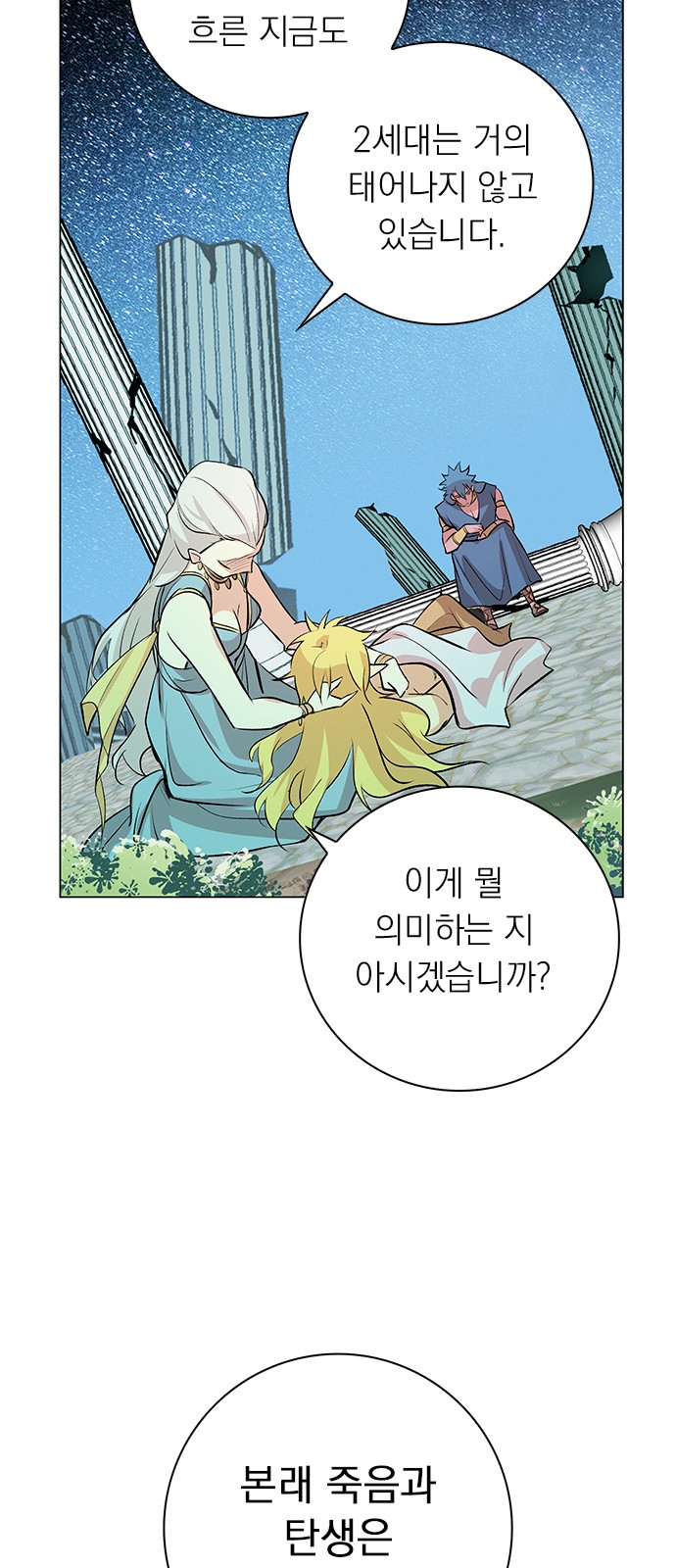 42 페이지