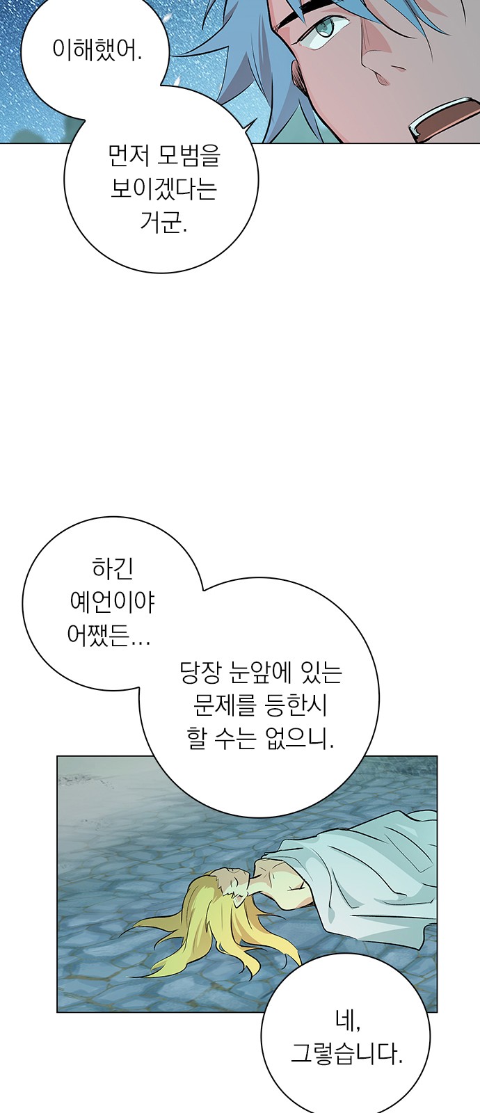 50 페이지