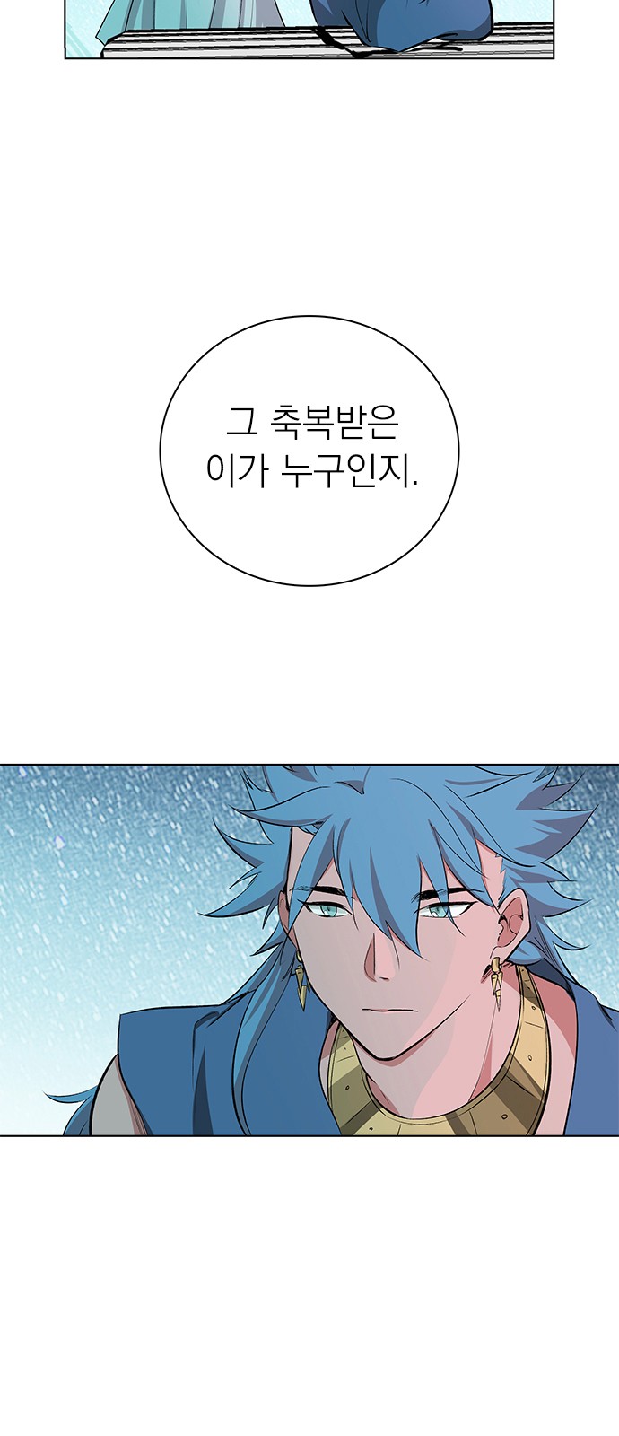60 페이지