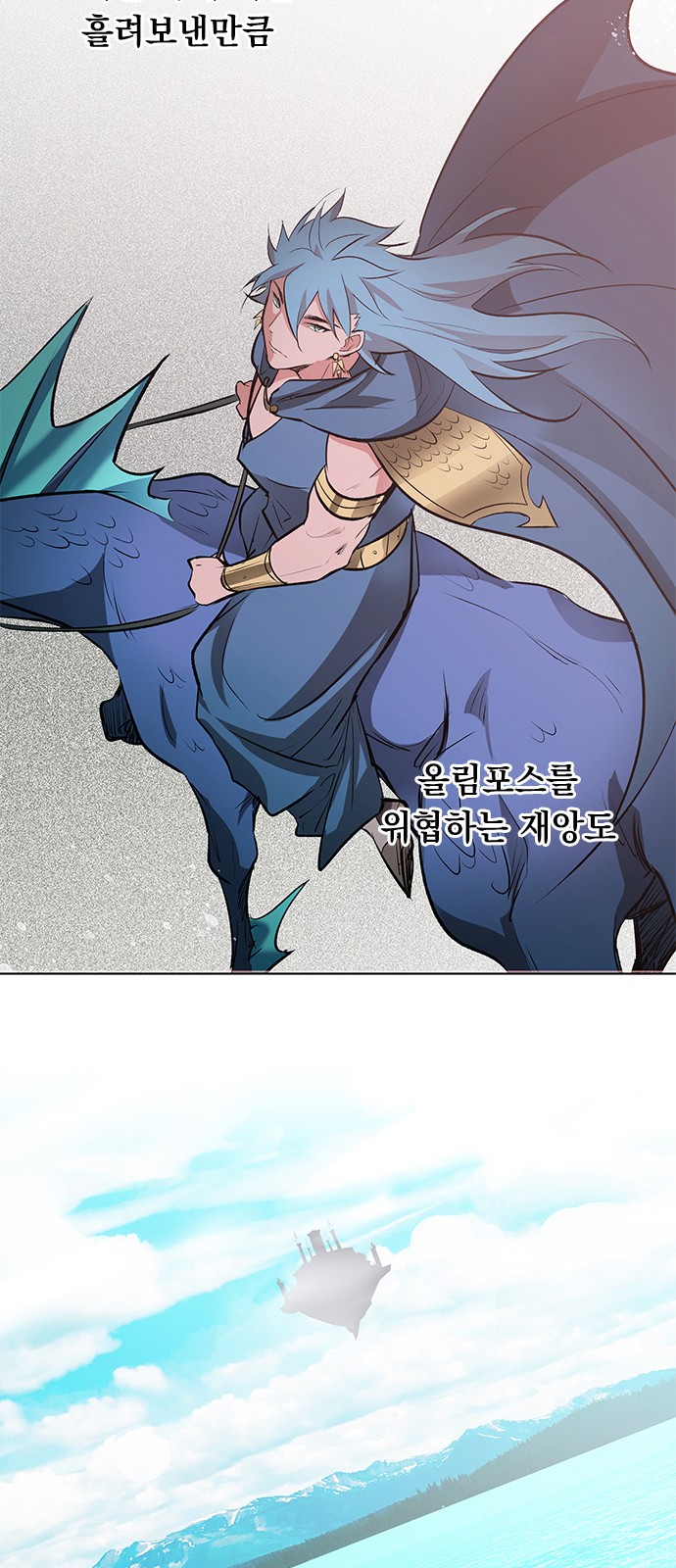 66 페이지