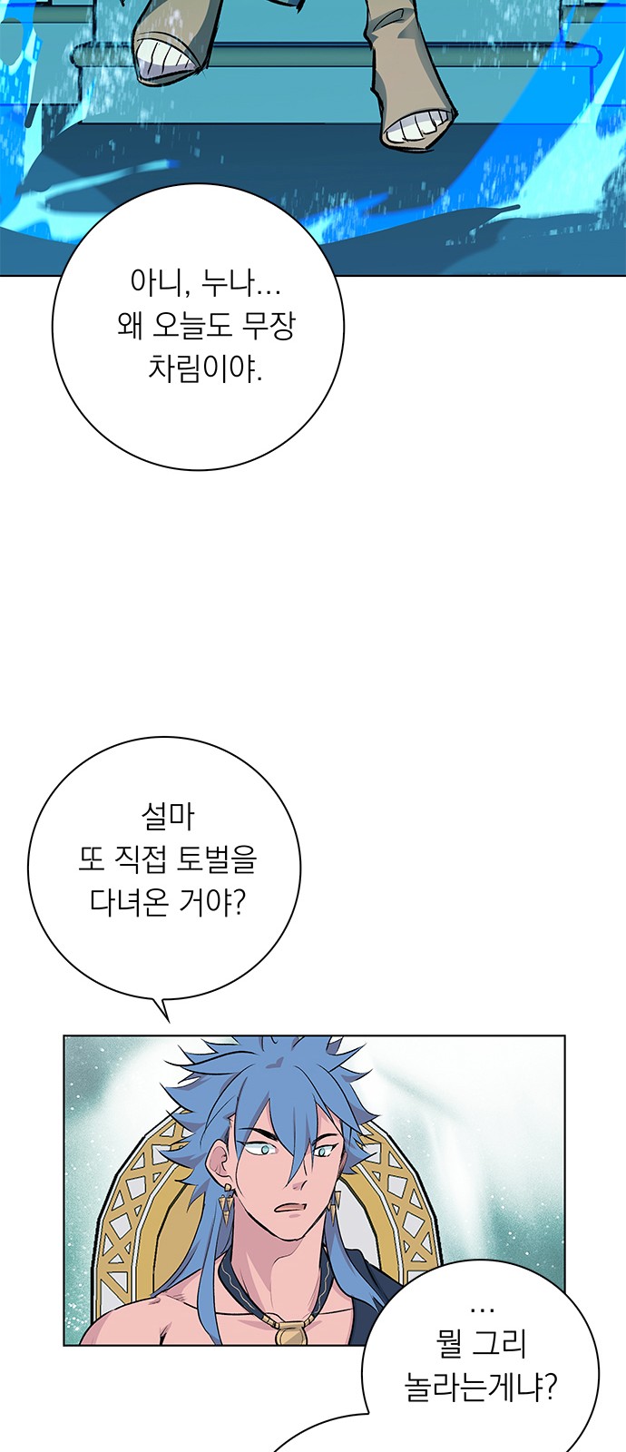 30 페이지