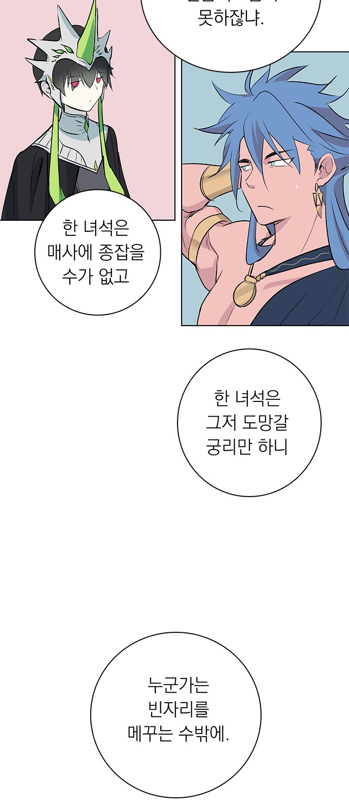 35 페이지