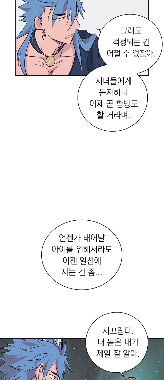 38 페이지