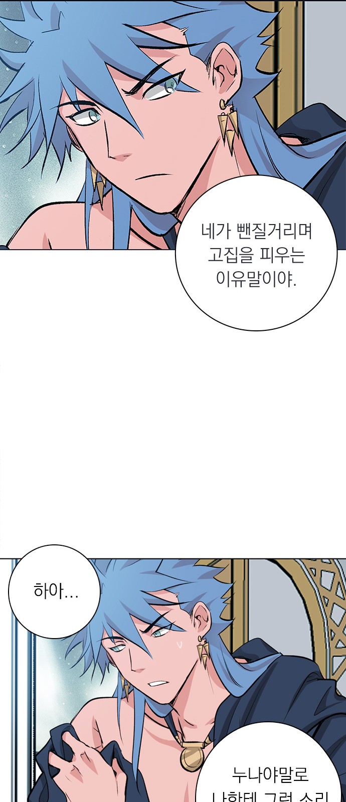 54 페이지