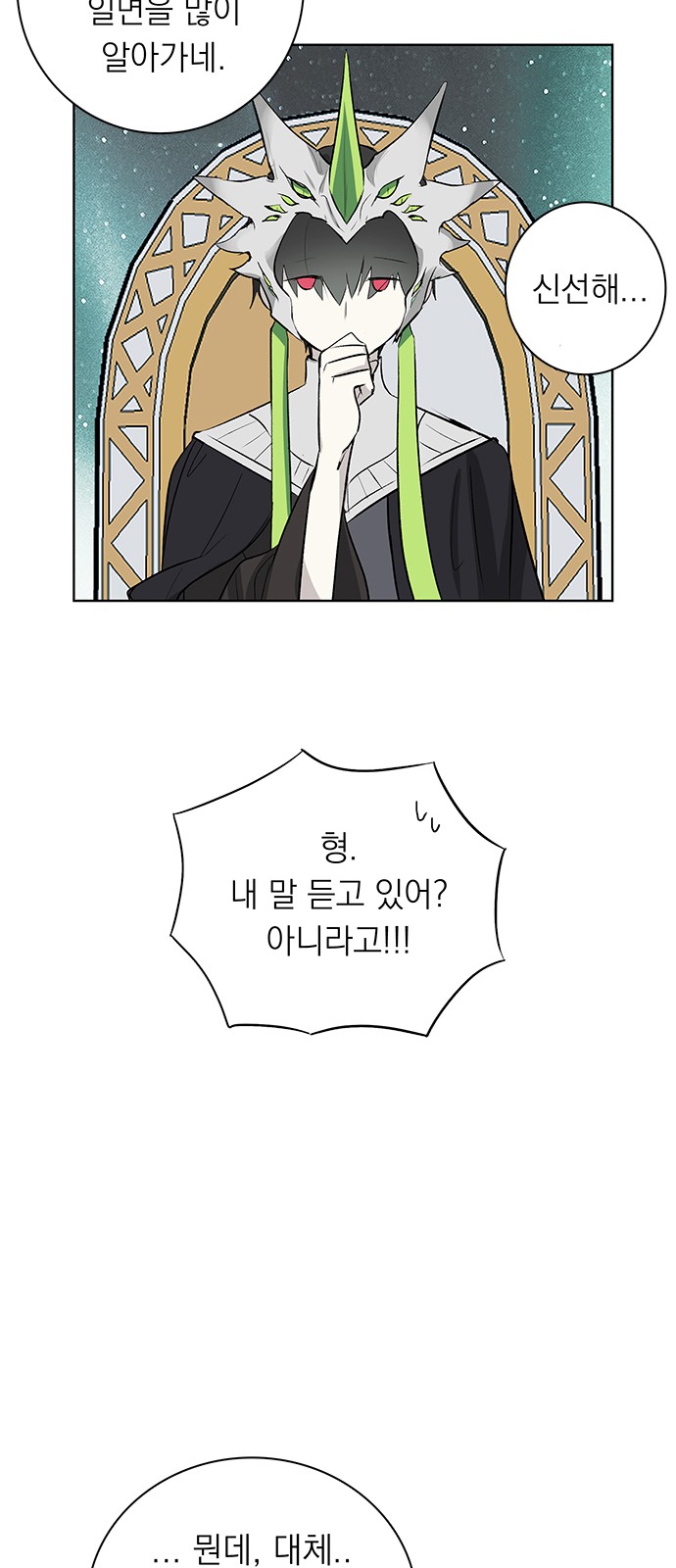 59 페이지