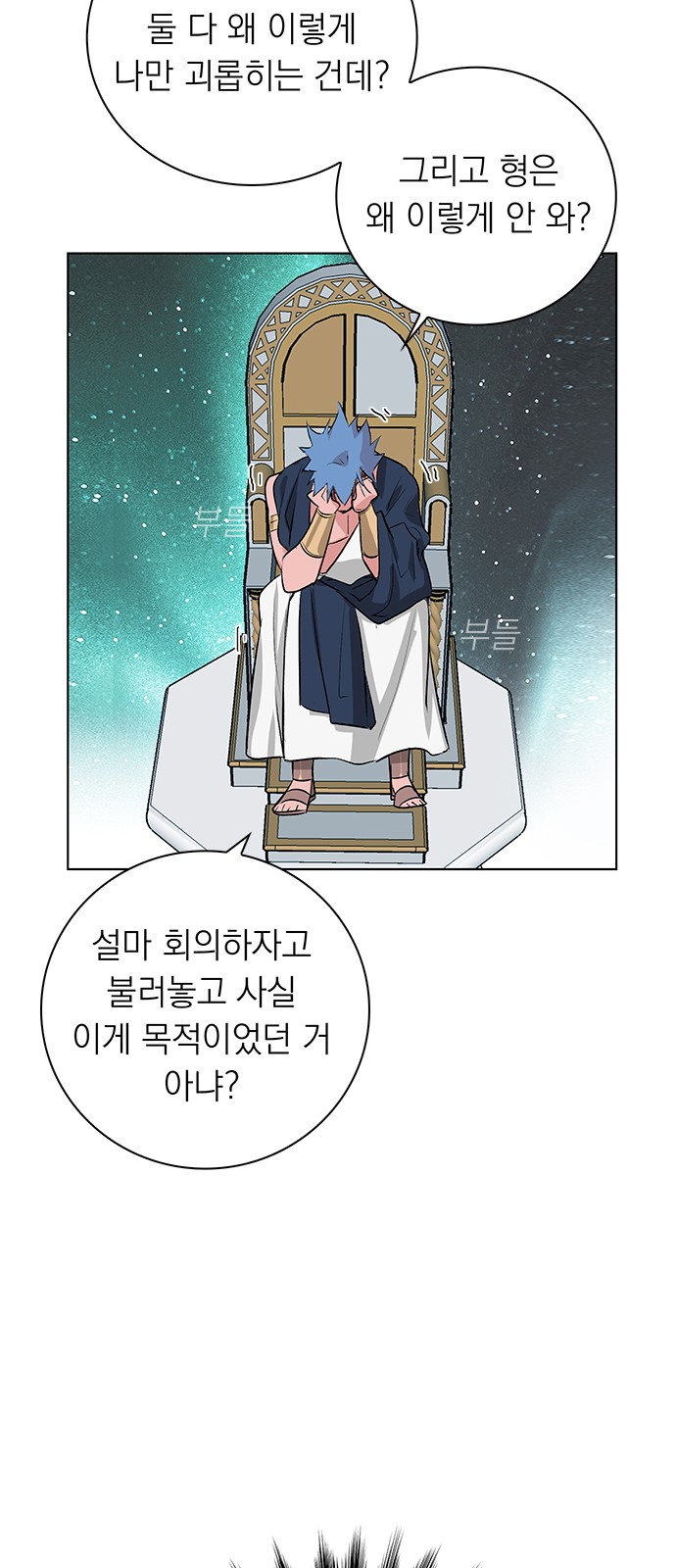 60 페이지