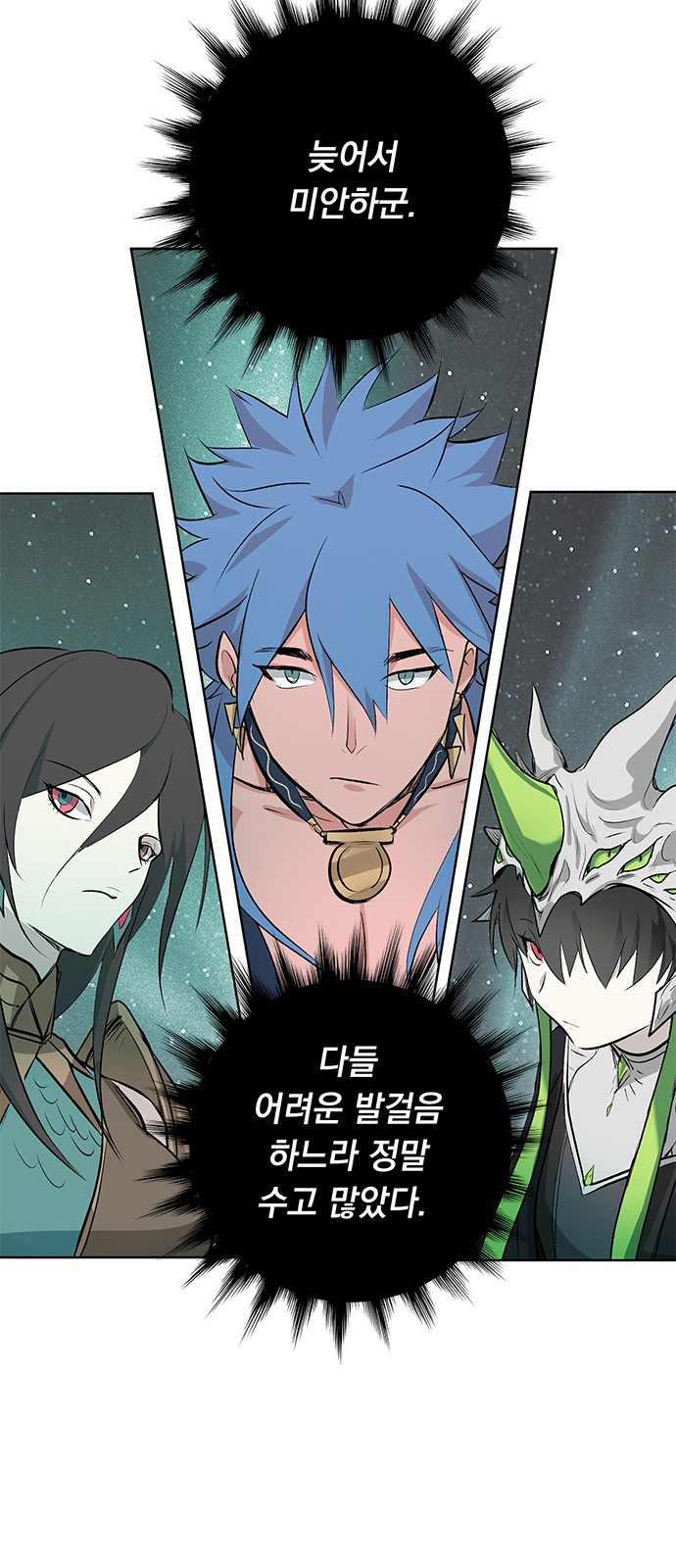 61 페이지