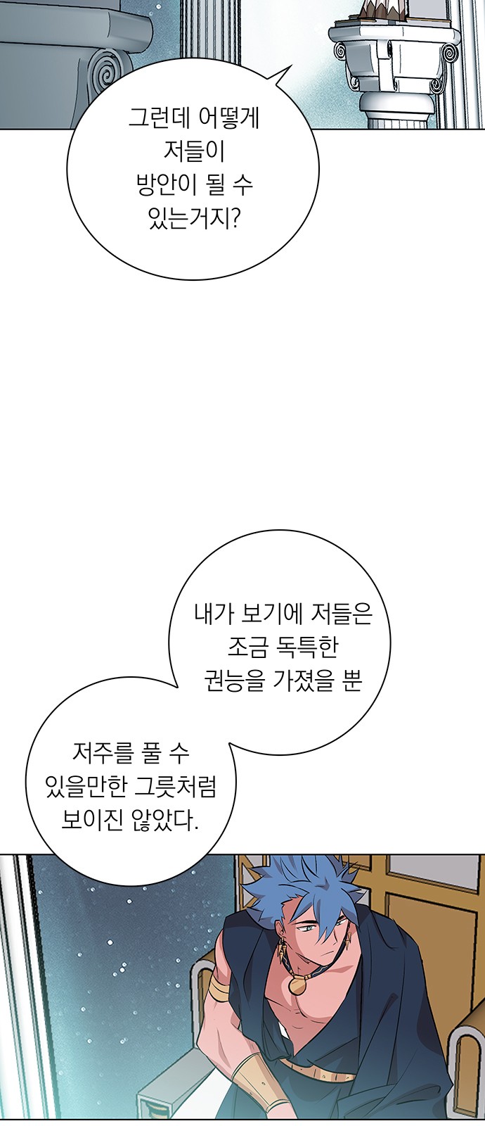 35 페이지