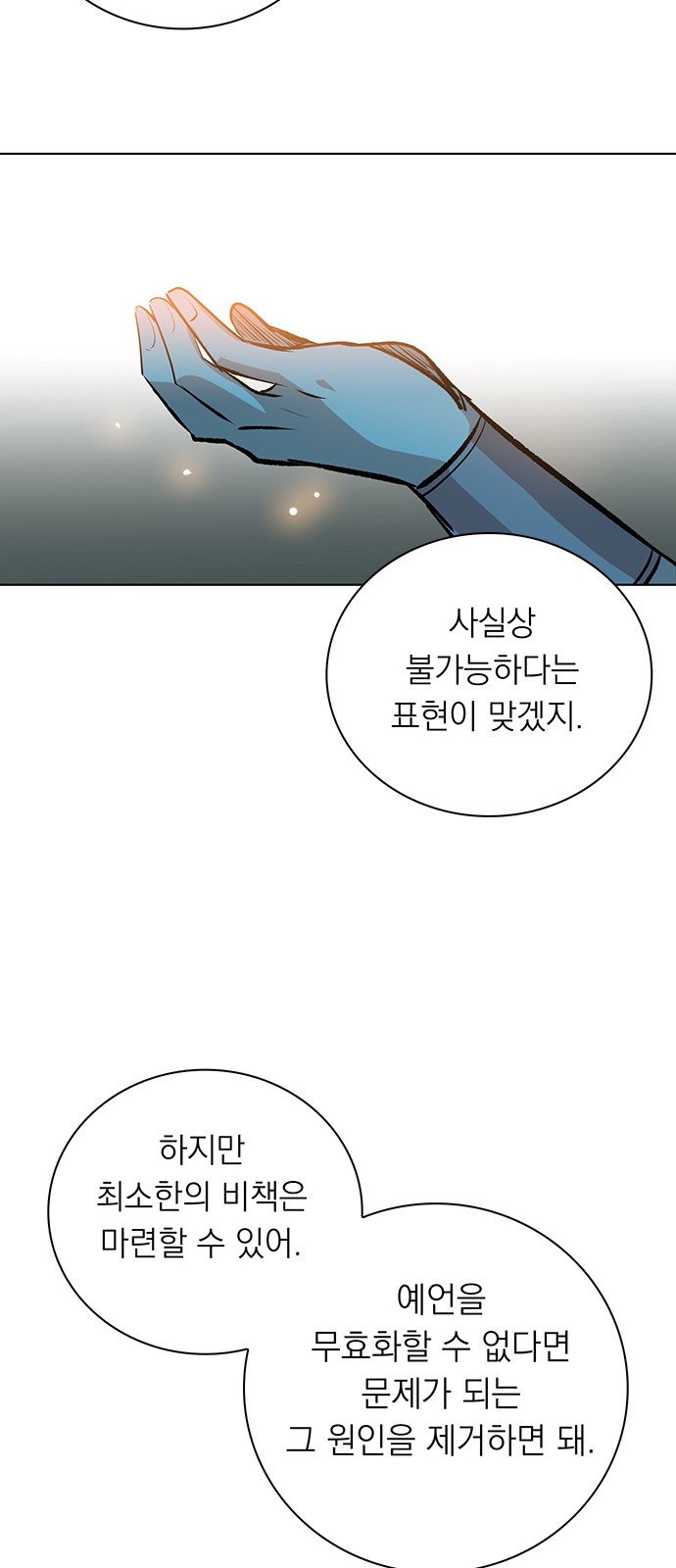 40 페이지