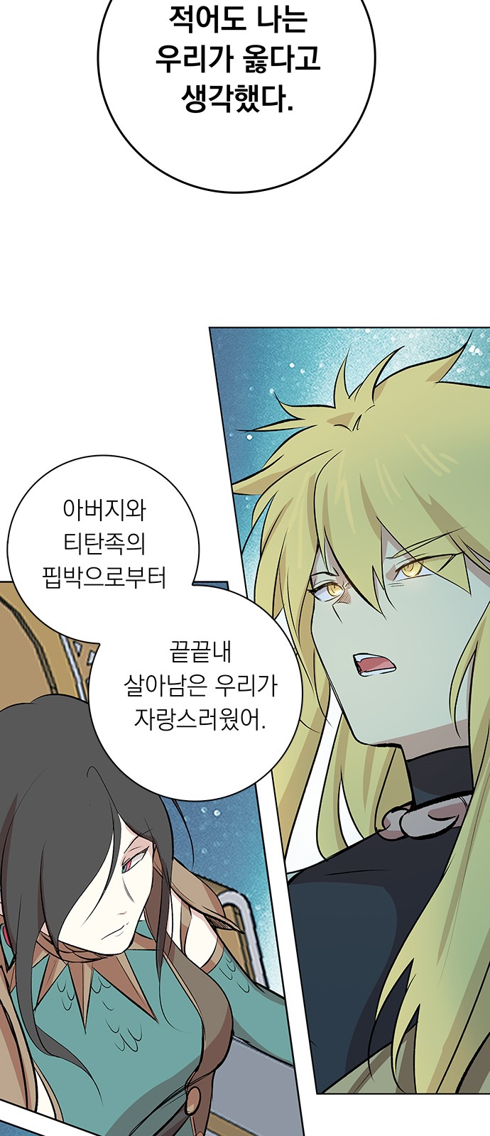 52 페이지