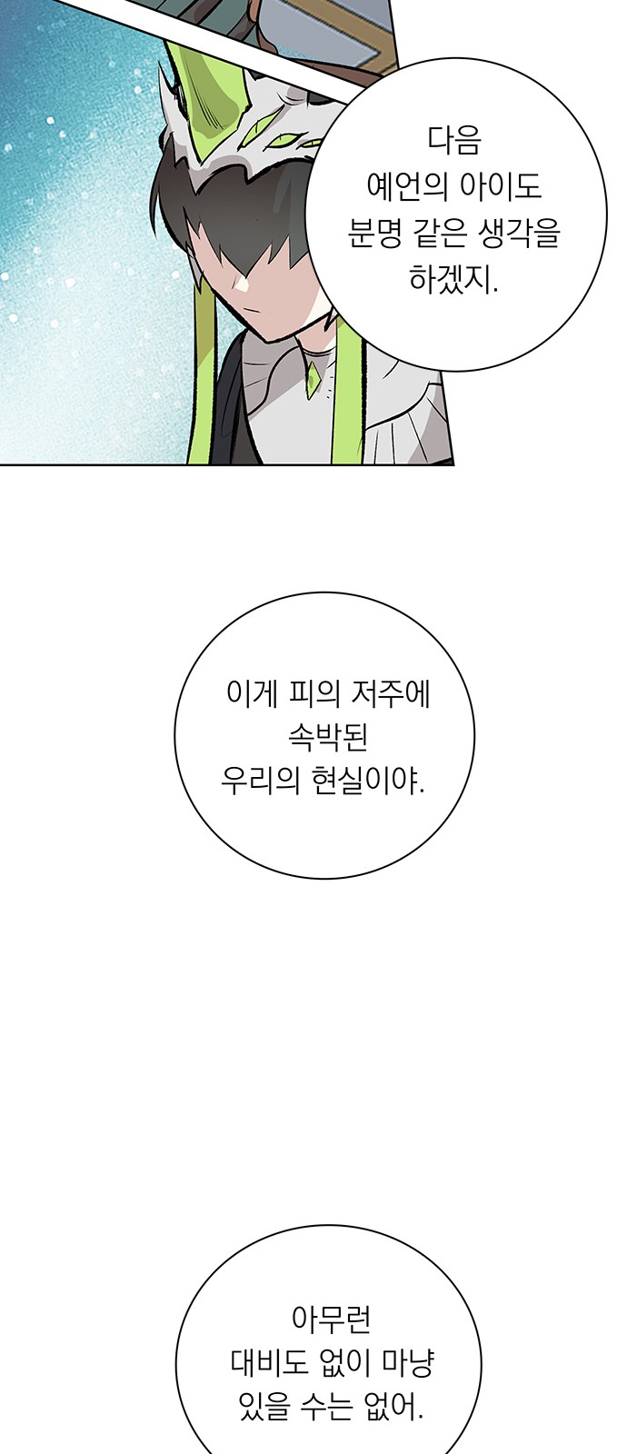 53 페이지