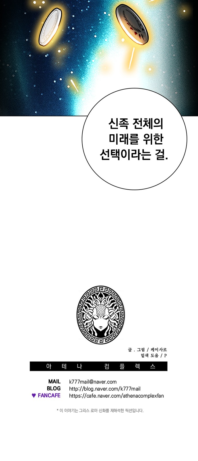 63 페이지