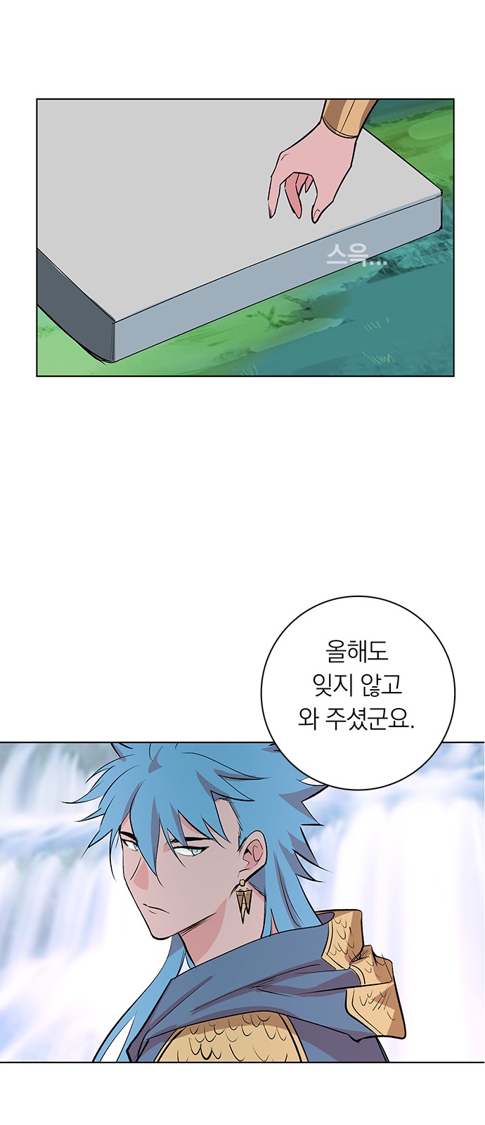24 페이지