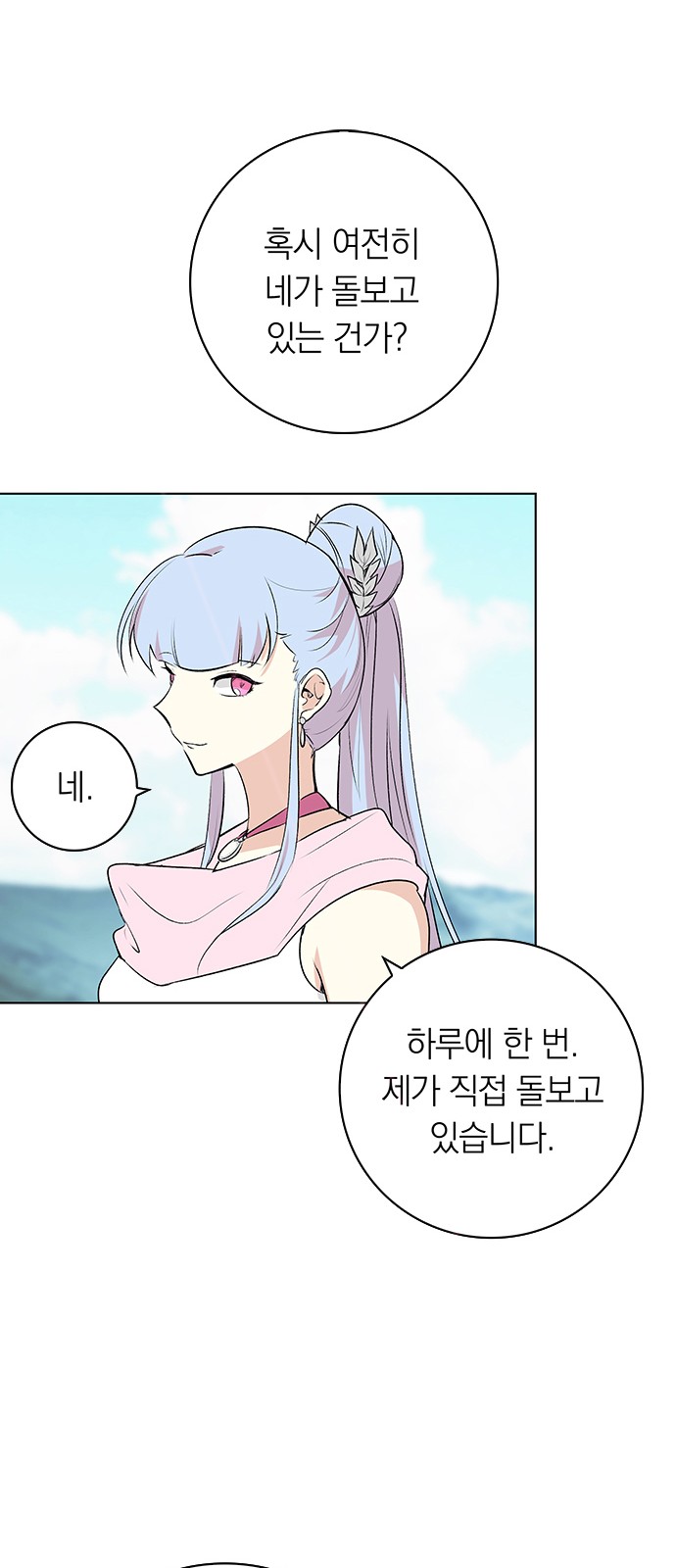 30 페이지