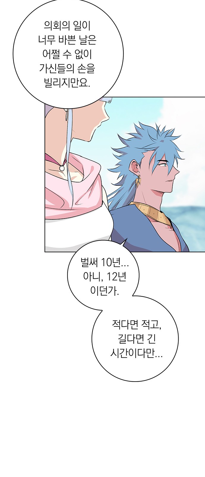 31 페이지