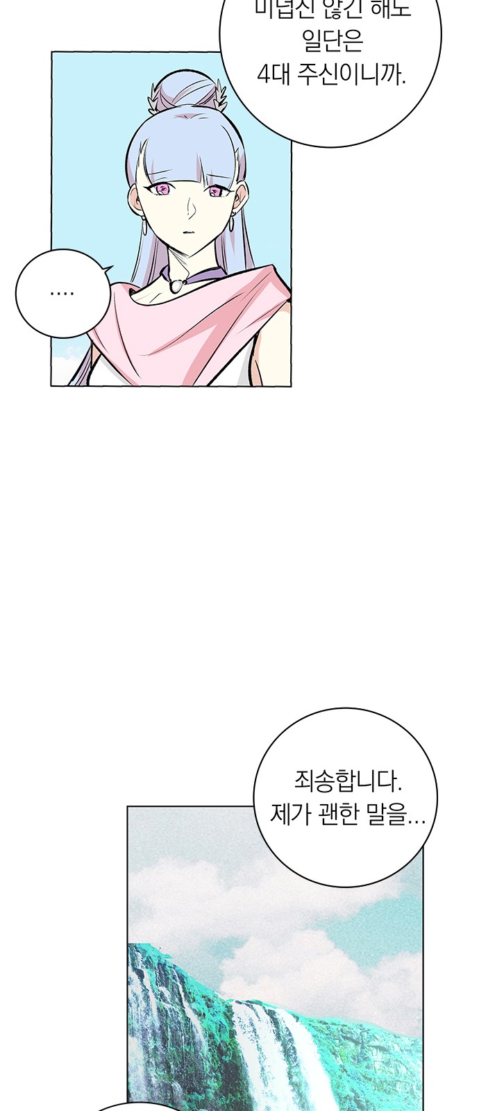 41 페이지