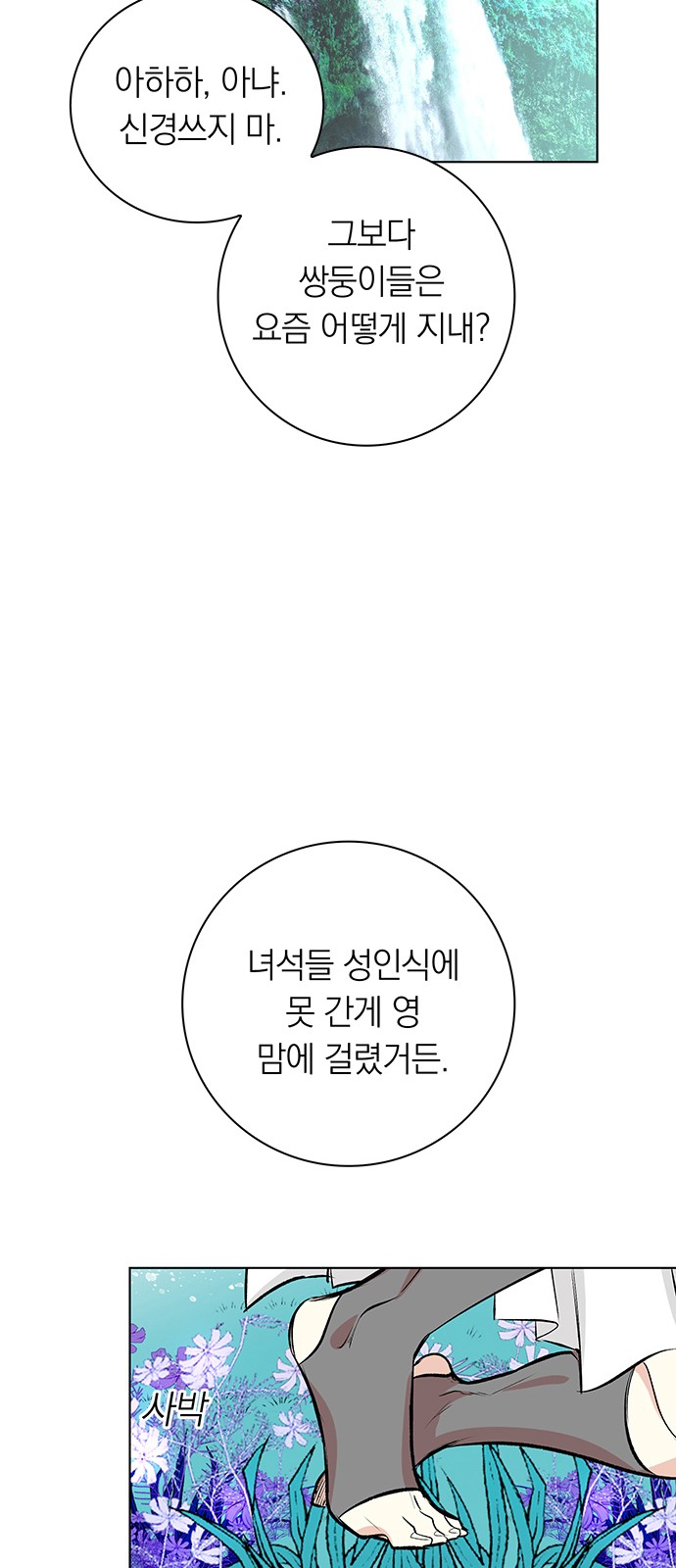 42 페이지