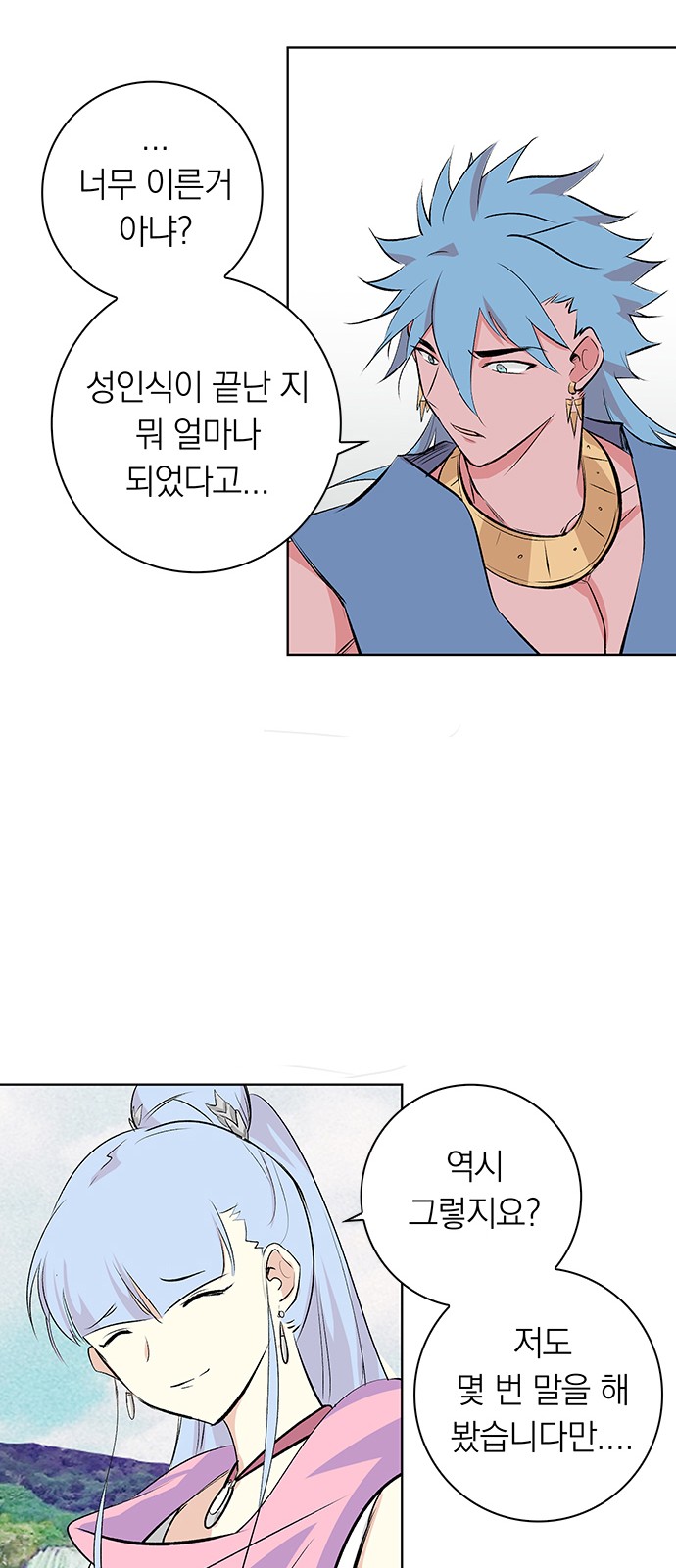45 페이지