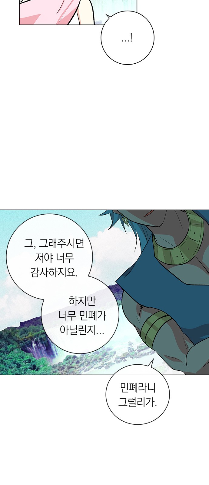 49 페이지