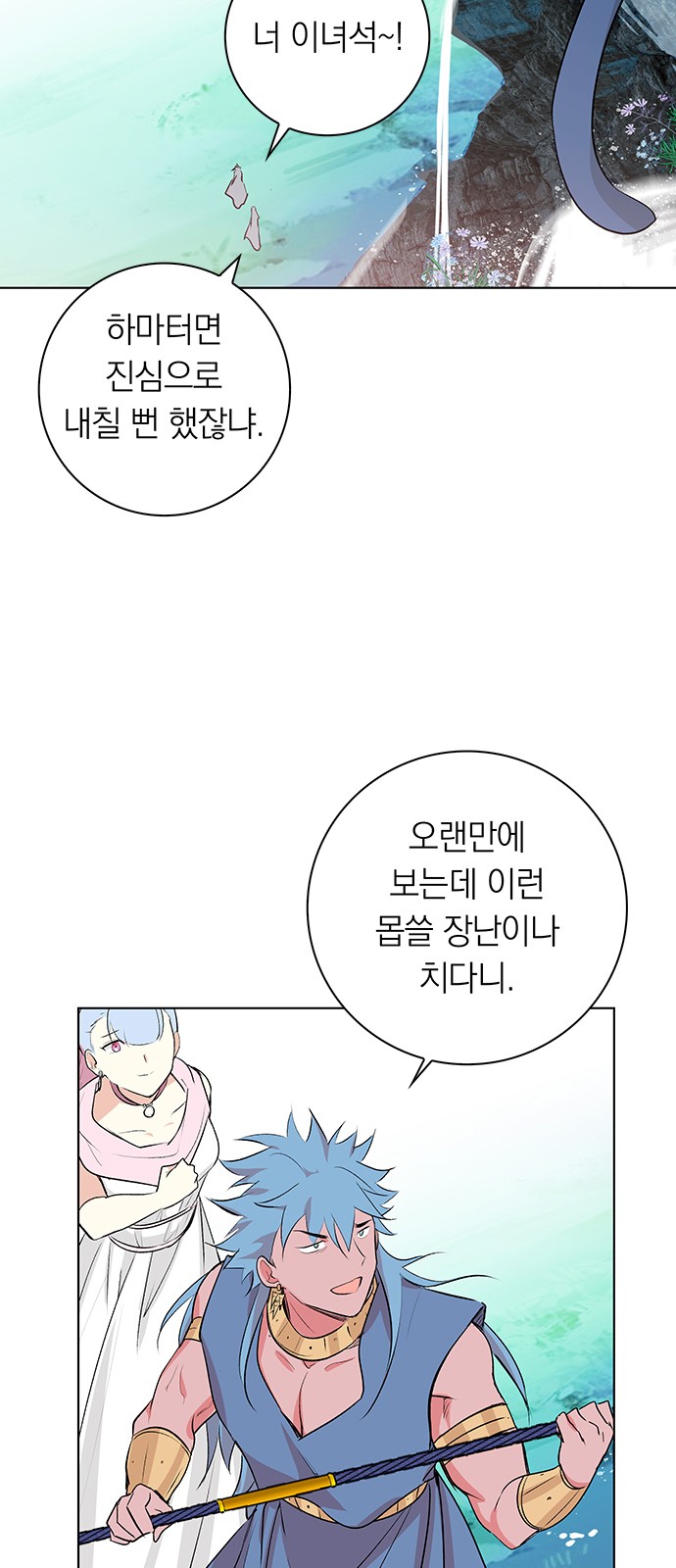 57 페이지