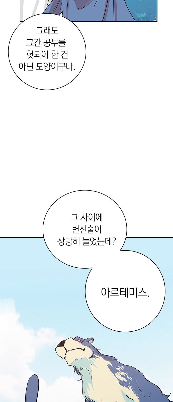58 페이지