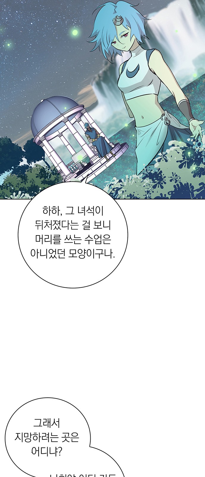 3 페이지