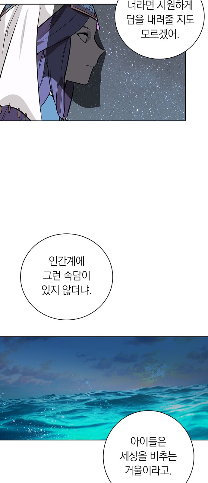 49 페이지