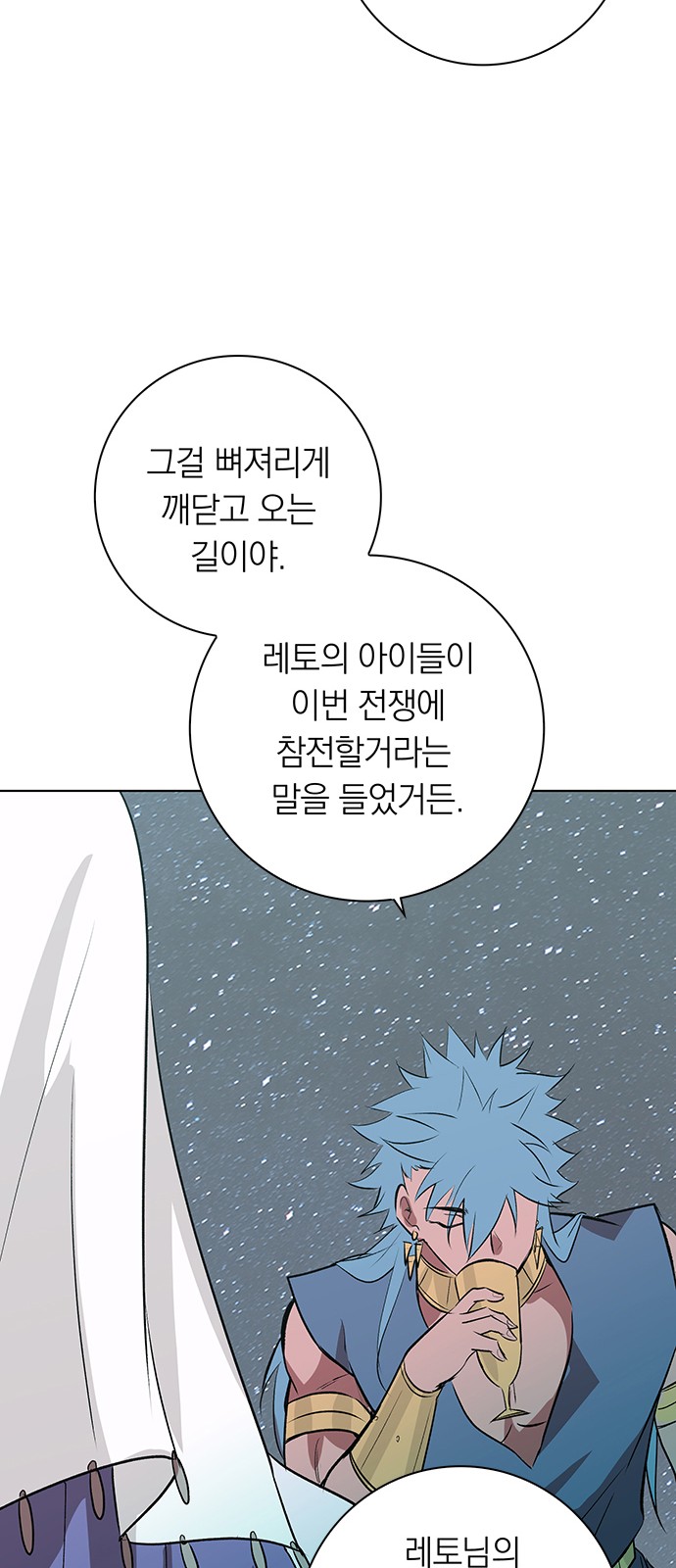 50 페이지