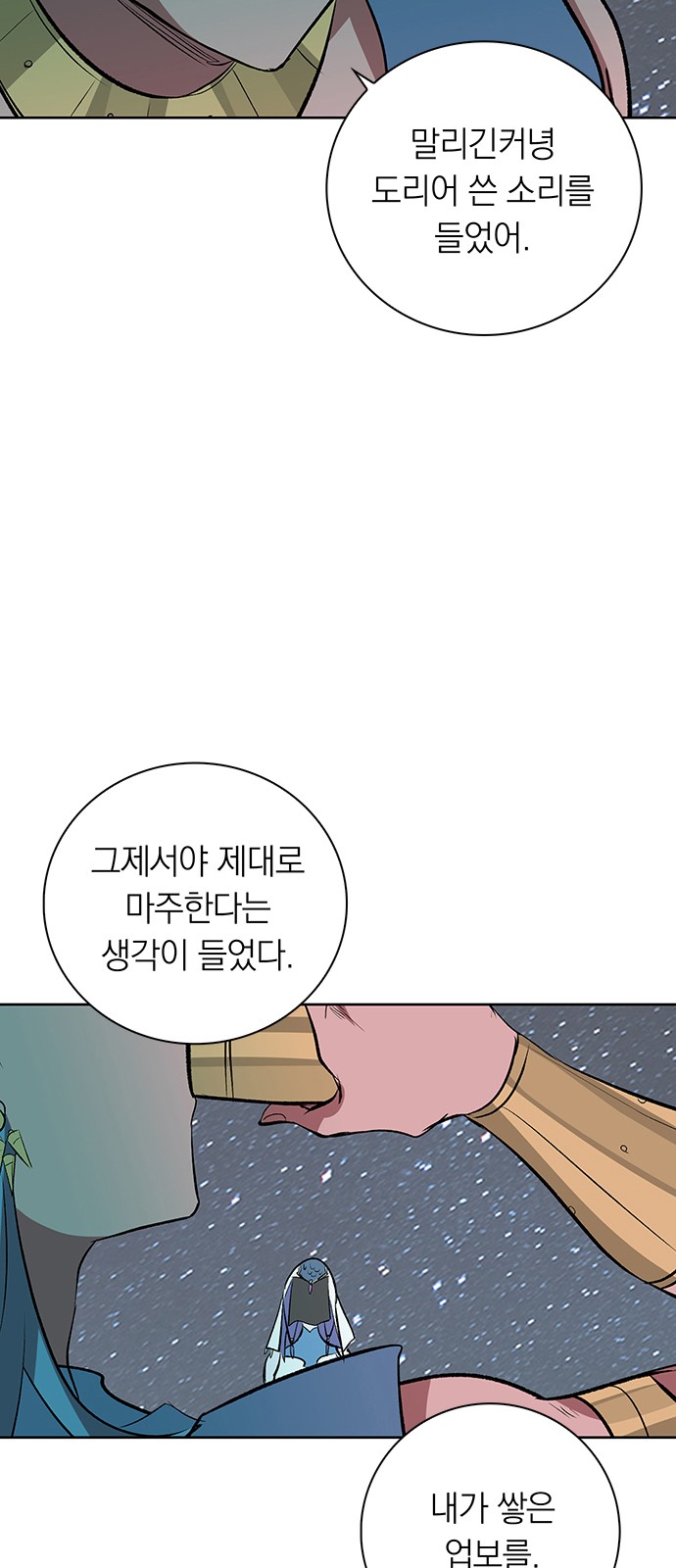 53 페이지