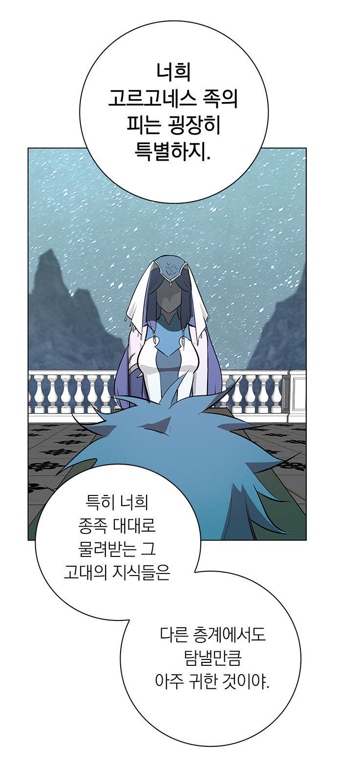 55 페이지