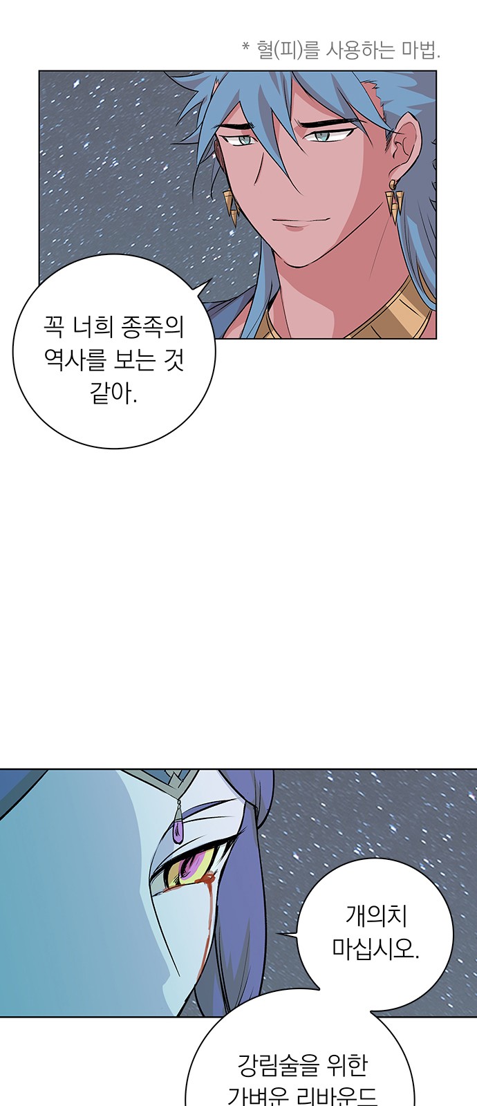 25 페이지