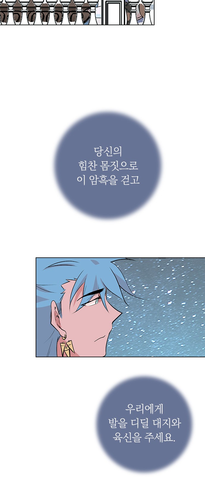 31 페이지