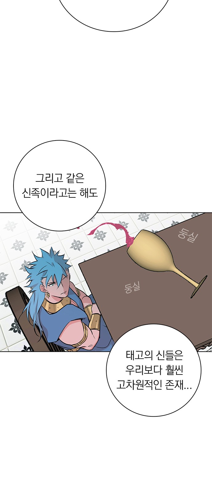 53 페이지