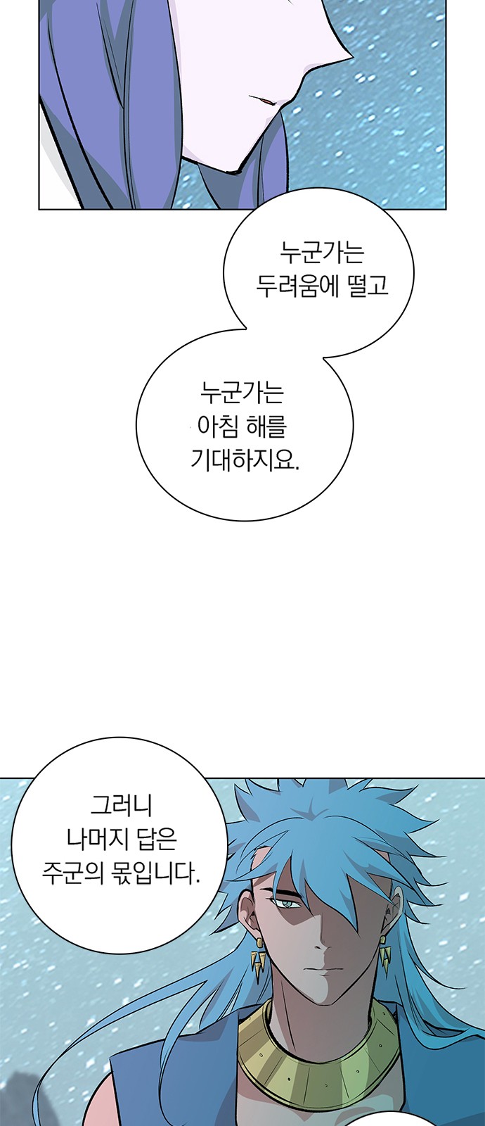 59 페이지