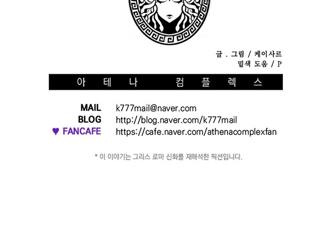 61 페이지