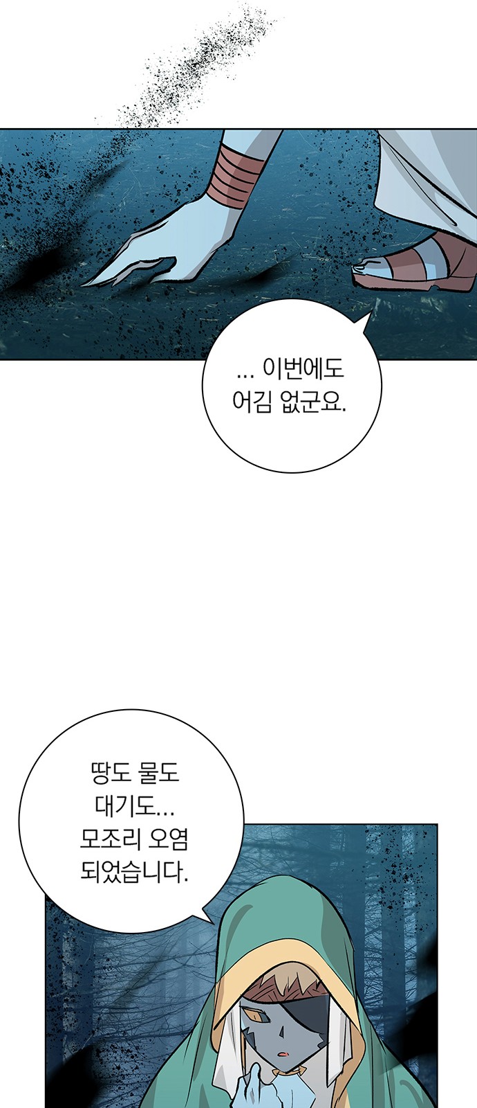 44 페이지