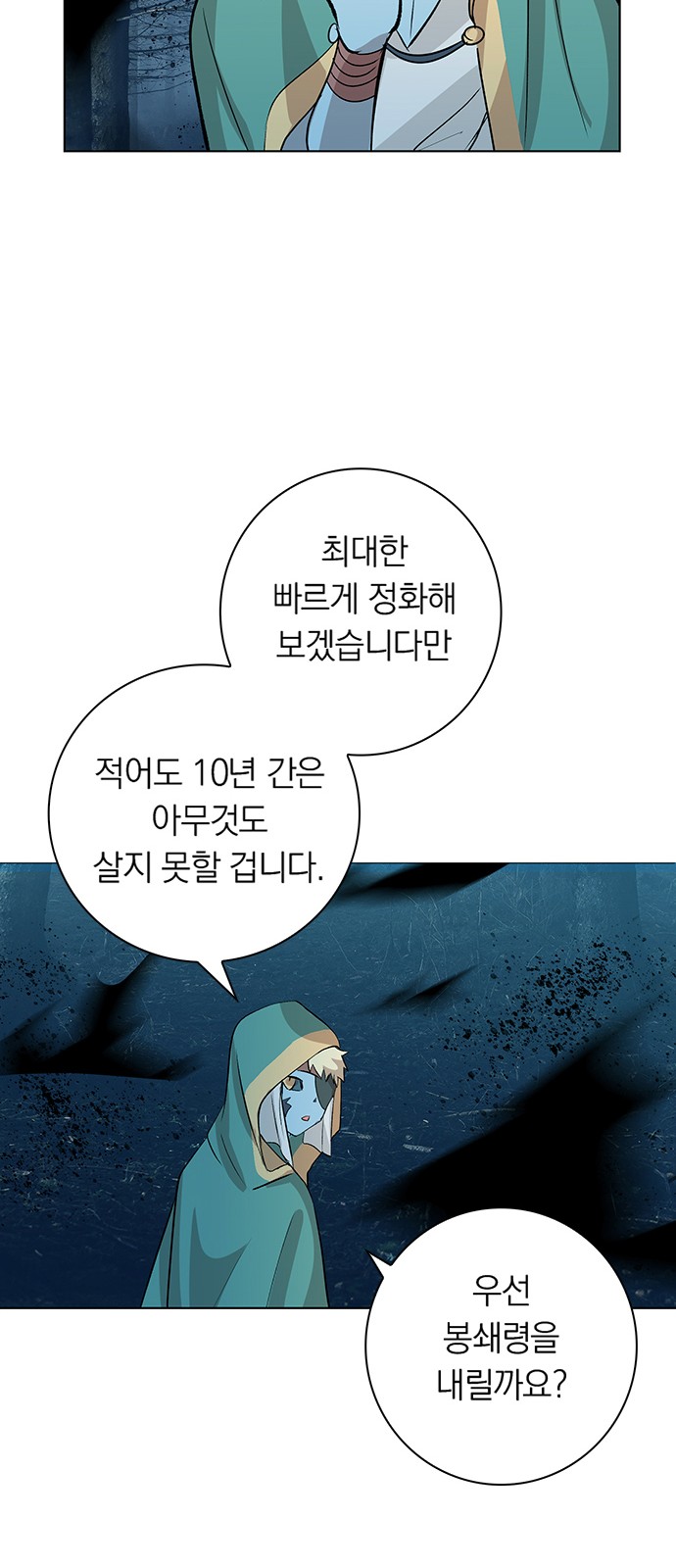 45 페이지