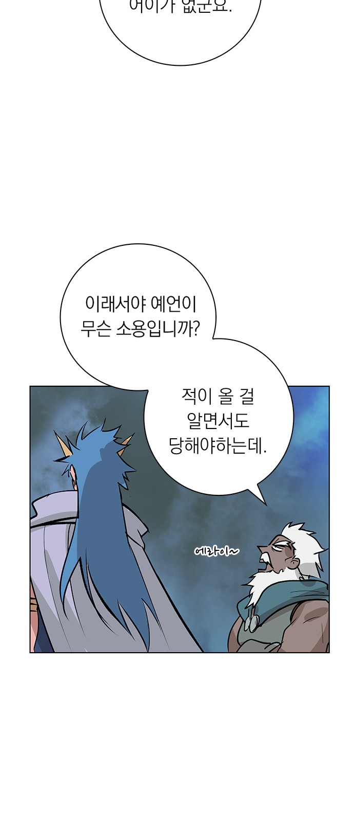 52 페이지